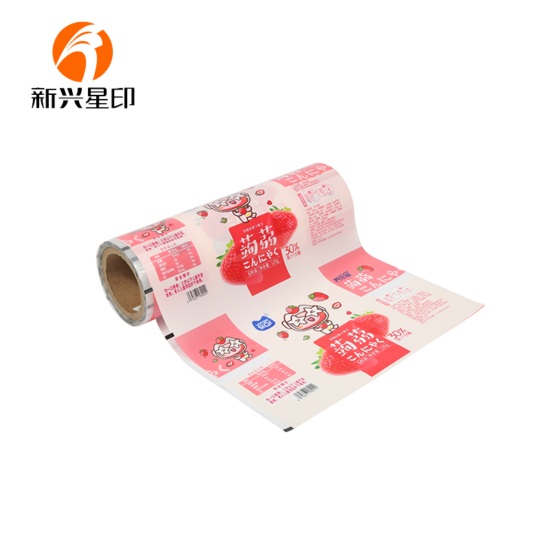  自動(dòng)包裝膜